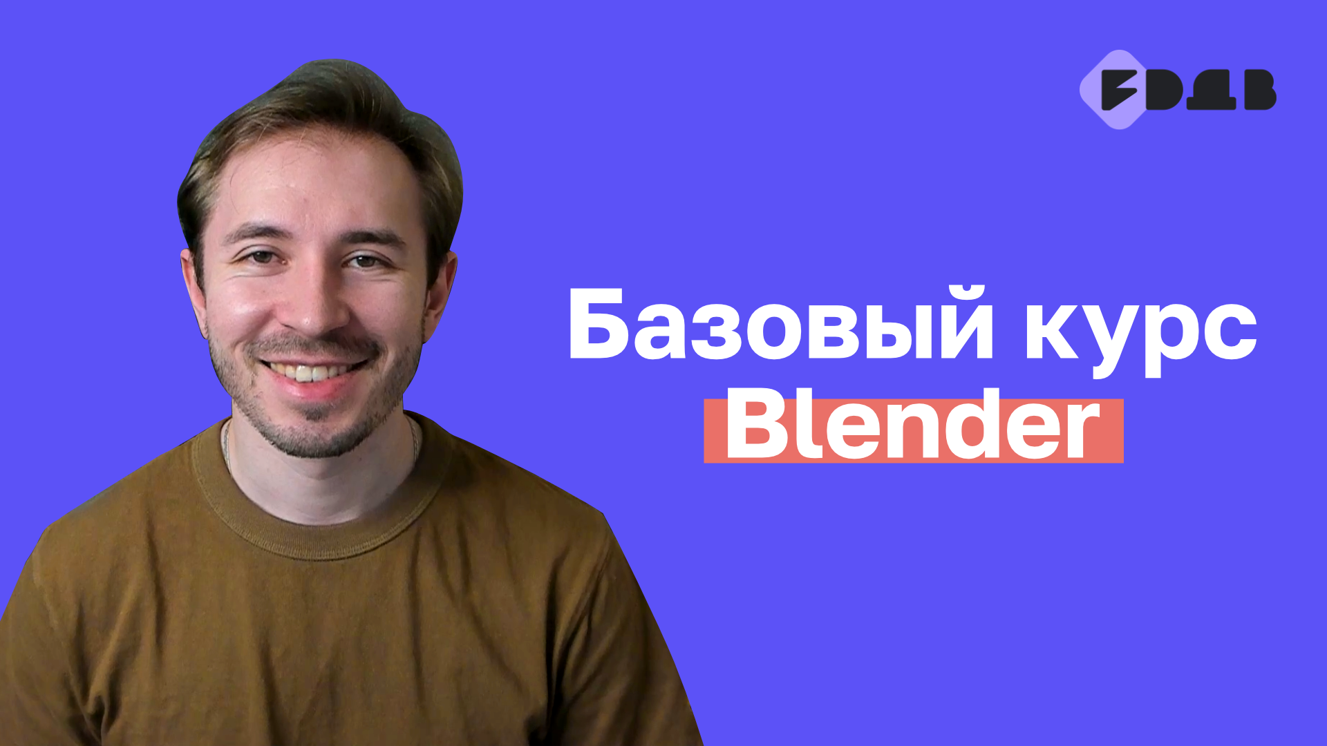course01_thumbnail