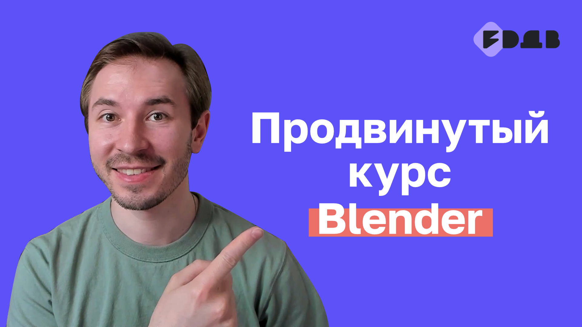 course_exp_thumbnail