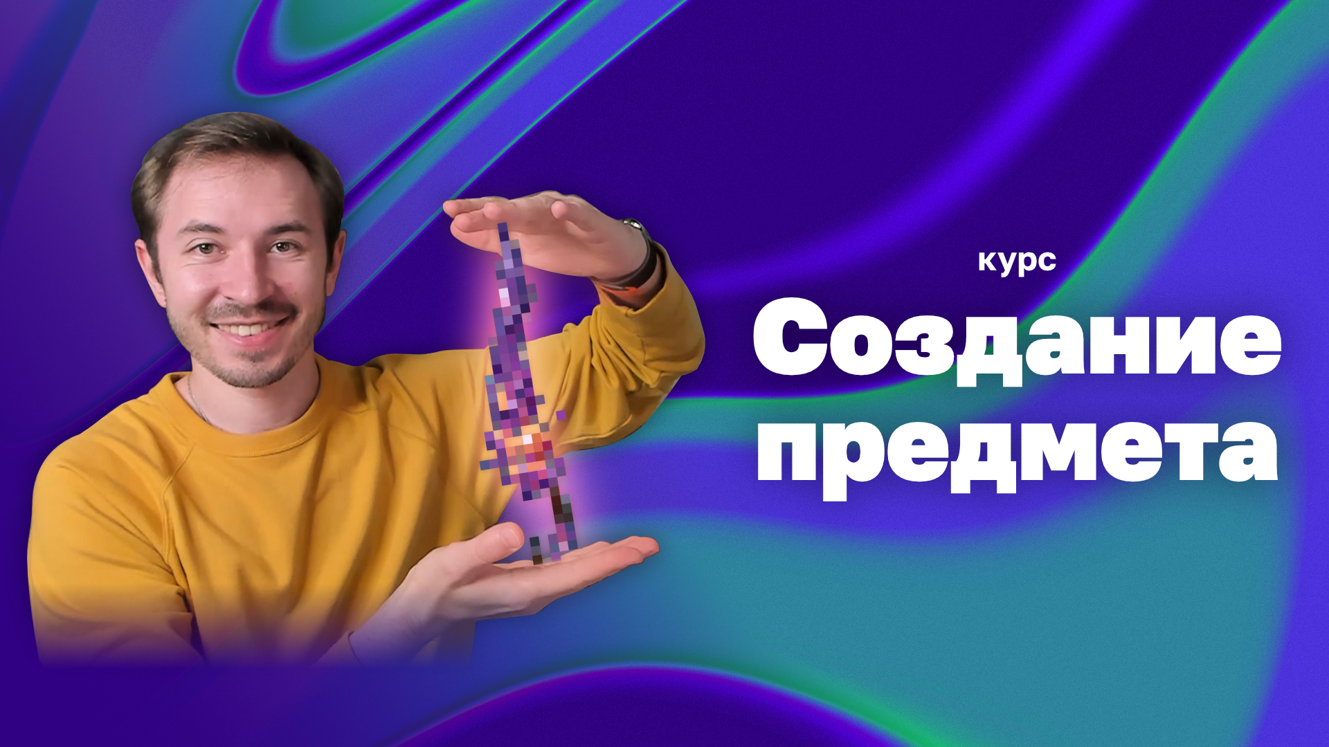 course-thumbnail