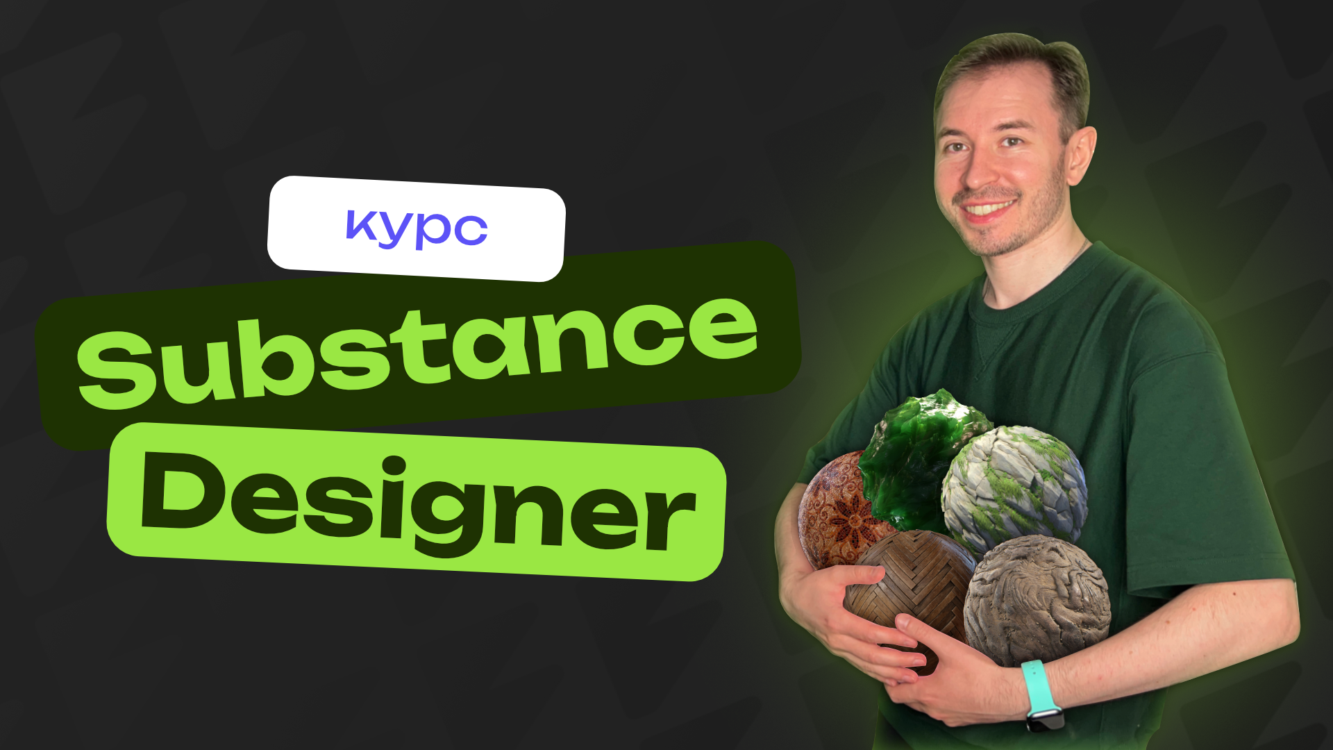 substance-designer-course-thumbnail